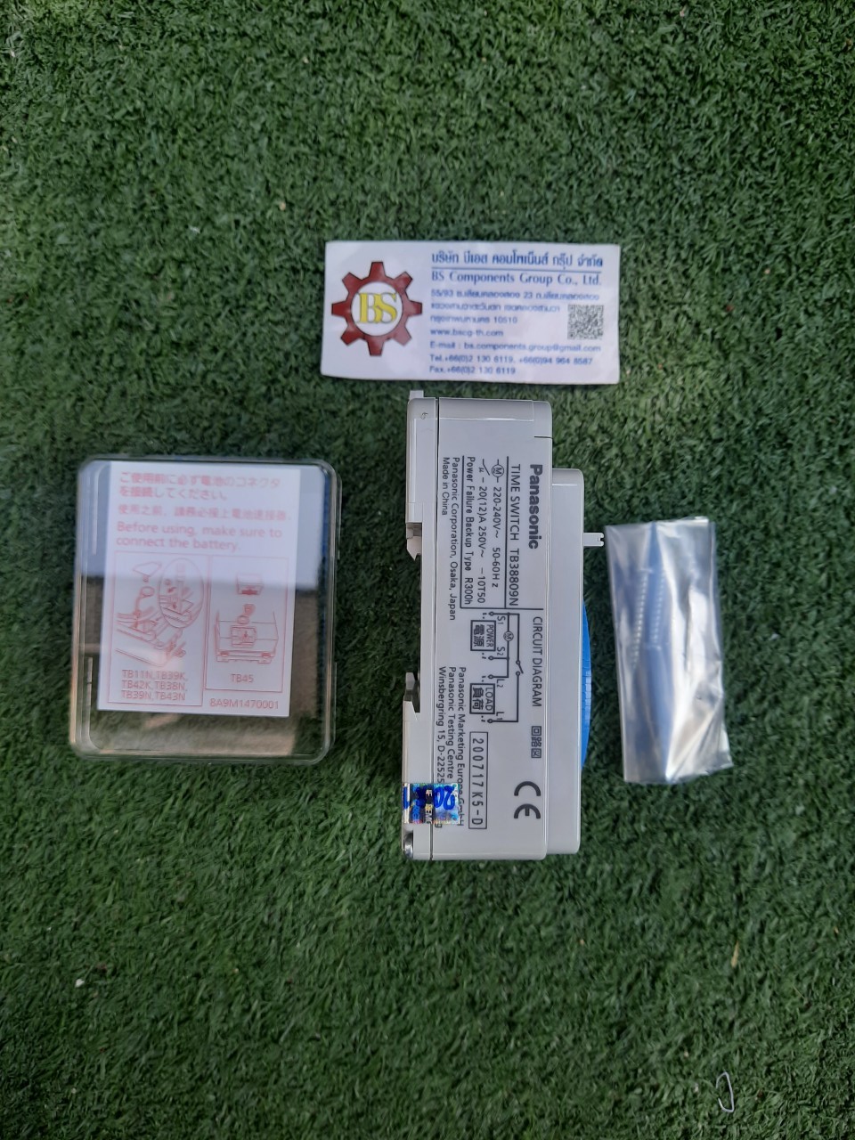 Panasonic : Time sw. TB-38809NE7 (ไม่มีกล่องเหล็ก)