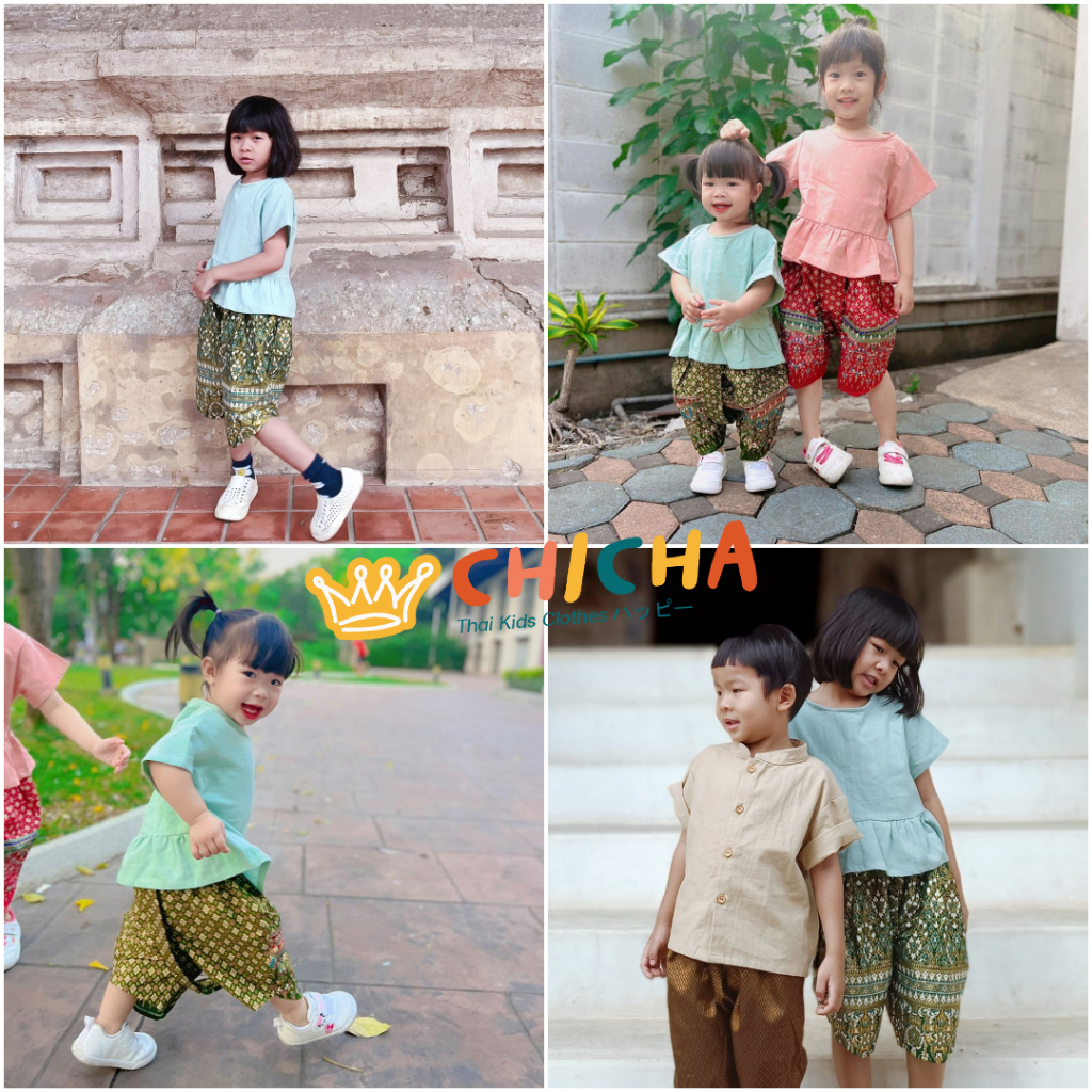 โจงกระเบนเด็ก รุ่น ถังทอง 2-6 ขวบ 🎈❤️ ลายไทยพิมพ์ทอง ชุดไทยอนุบาล ชุดไทยเด็ก LOOM