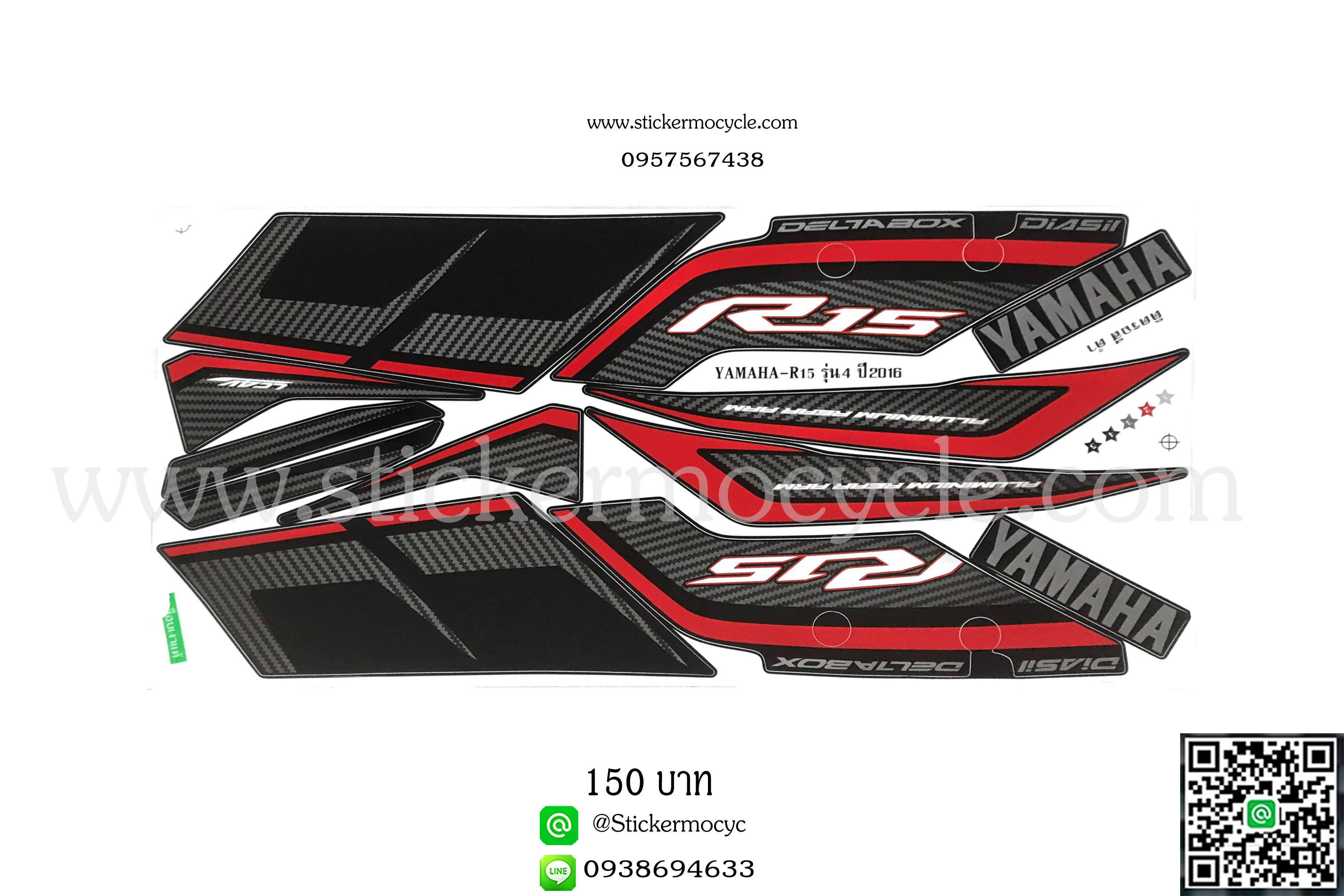 Sticker YAMAHA R15 ปี 2016 รุ่น4 ติดรถสี ดำ (เคลือบเงาแท้) สติ๊กเกอร์ ติดรถมอเตอร์ไซค์ ยามาฮ่า อาร์สิบห้า