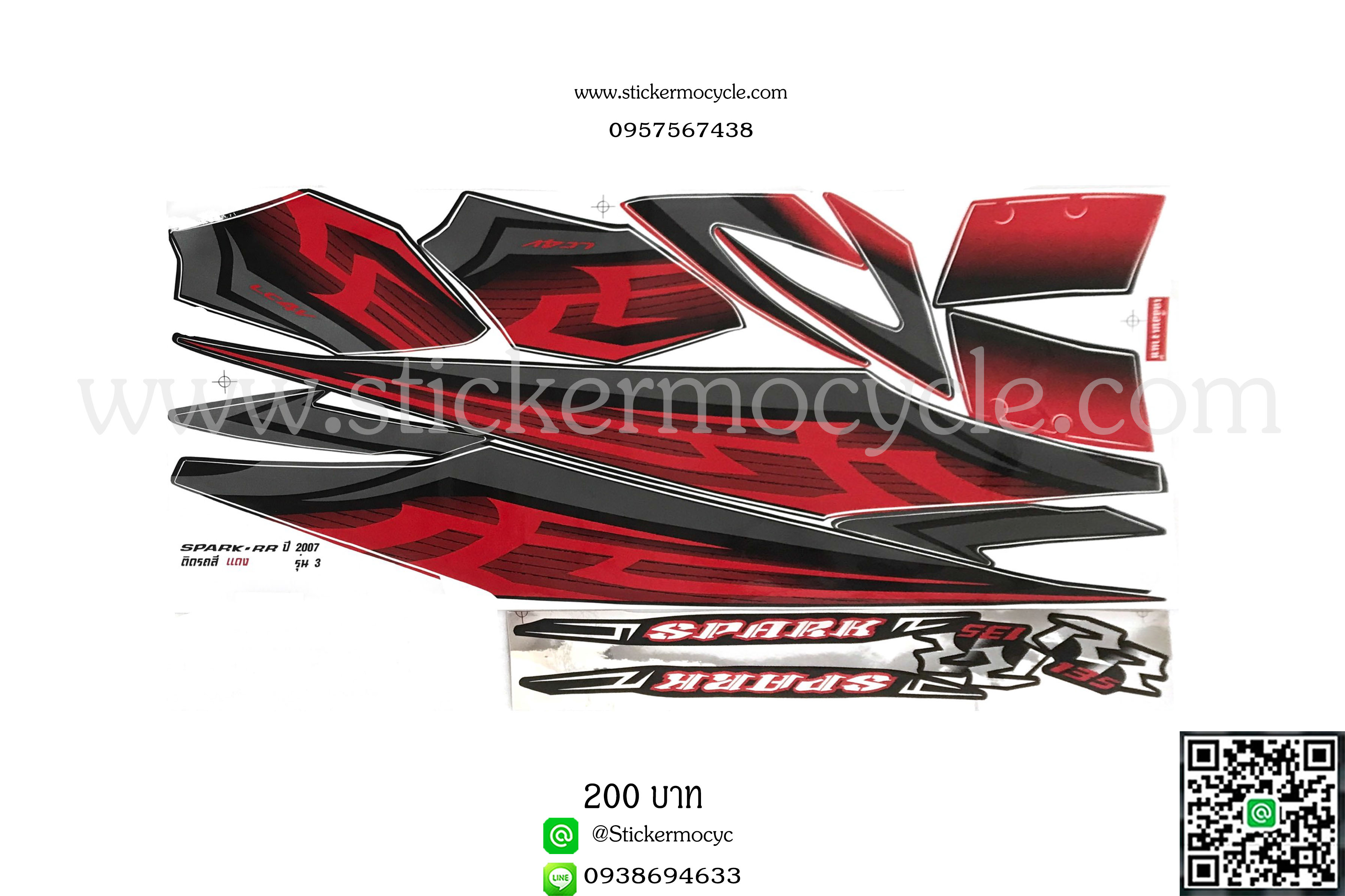 Sticker YAMAHA SPARK 135 ปี 2007 รุ่น 3 RR ติดรถสี แดง (เคลือบเงา) สติ๊กเกอร์ติดรถ ยามาฮ่า สปาร์ค ร้อยสิบห้าไอ