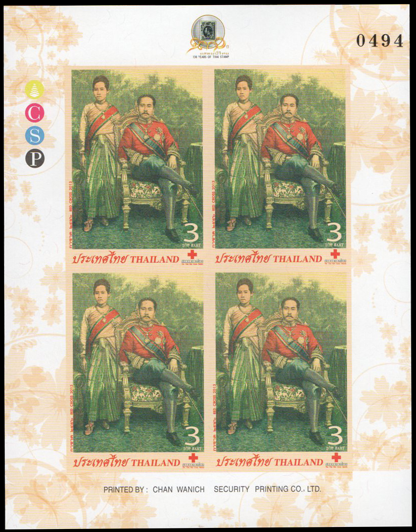 (แบบปรุ+ไม่ปรุ) แสตมป์เต็มแผ่น (4 ดวง) ชุดงานกาชาด พิมพ์ทับ โลโก้ 130 ปี แสตมป์ไทย