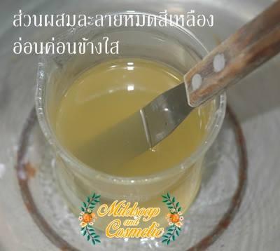 COCO NUDE LIP CARE BASE ชุดทำโคโค่นู้ดลิปแคร์ไม่มีสีและน้ำหอม