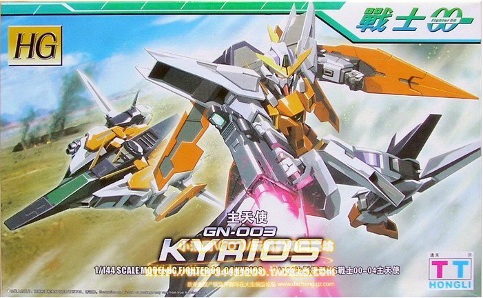 HG OO (04) 1/144 GN-003 Gundam Kyrios **ทักเเชทก่อนกดคำสั่งซื้อนะครับ***