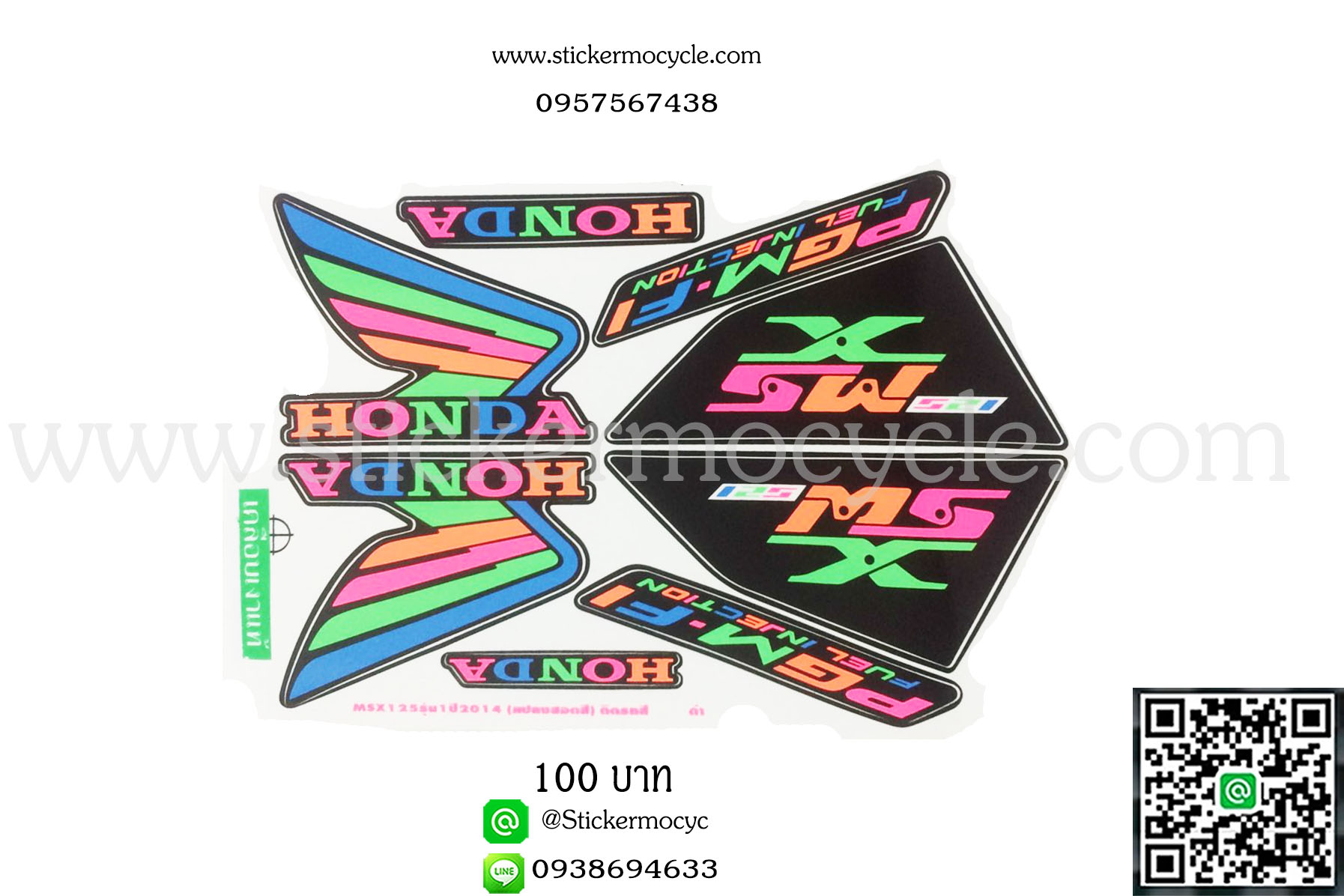 Sticker HONDA Msx 125 ปี 2014 รุ่น1 ติดรถสี ดำ (เคลือบเงา) สติ๊กเกอร์ ติดรถมอเตอร์ไซค์ ฮอนด้า เอ็มเอสเอ็ก