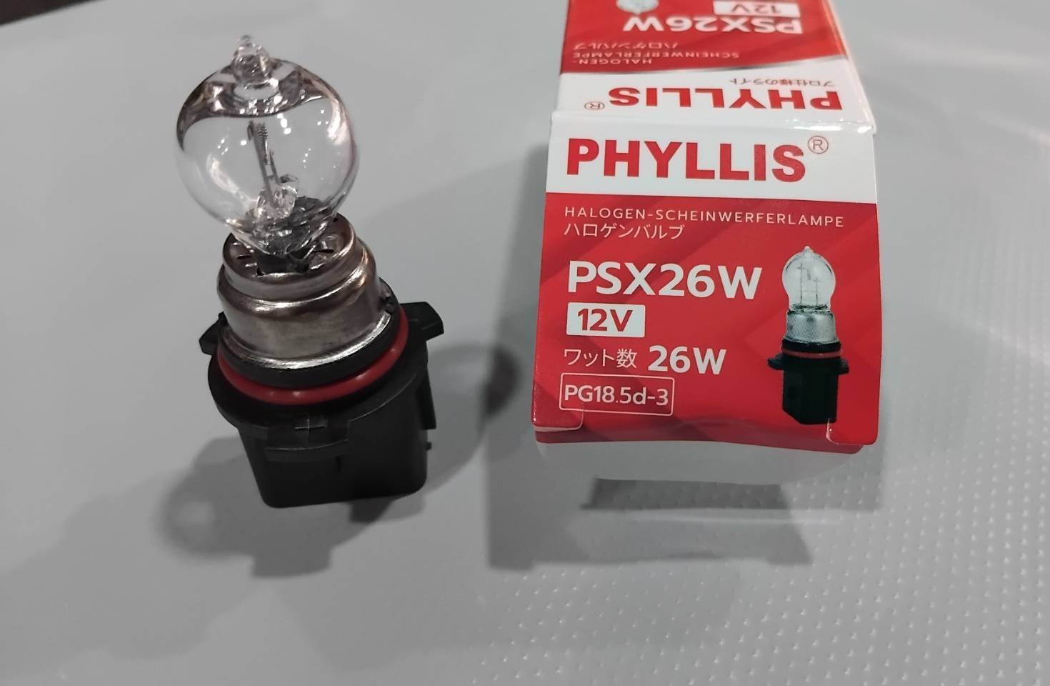 PHYLLIS หลอดไฟ หลอดไฟหน้า PSX26W 12V 26W ราคา หลอดละ