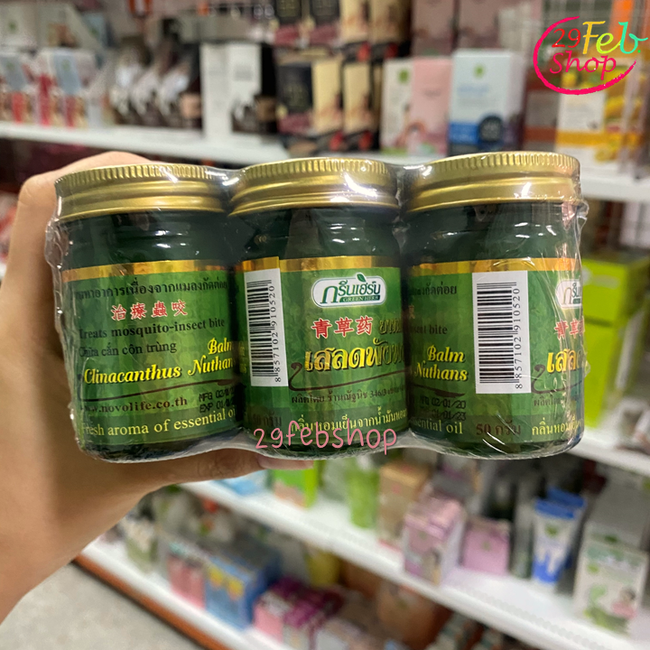 Green Herb 50g x 6 ชิ้น ยาหม่องเสลดพังพอน