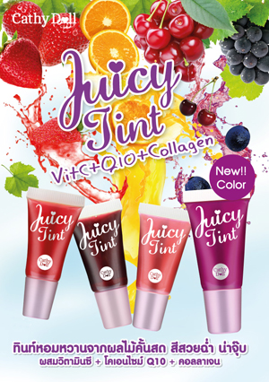 Cathy Doll Juicy Tint 7.5 g.