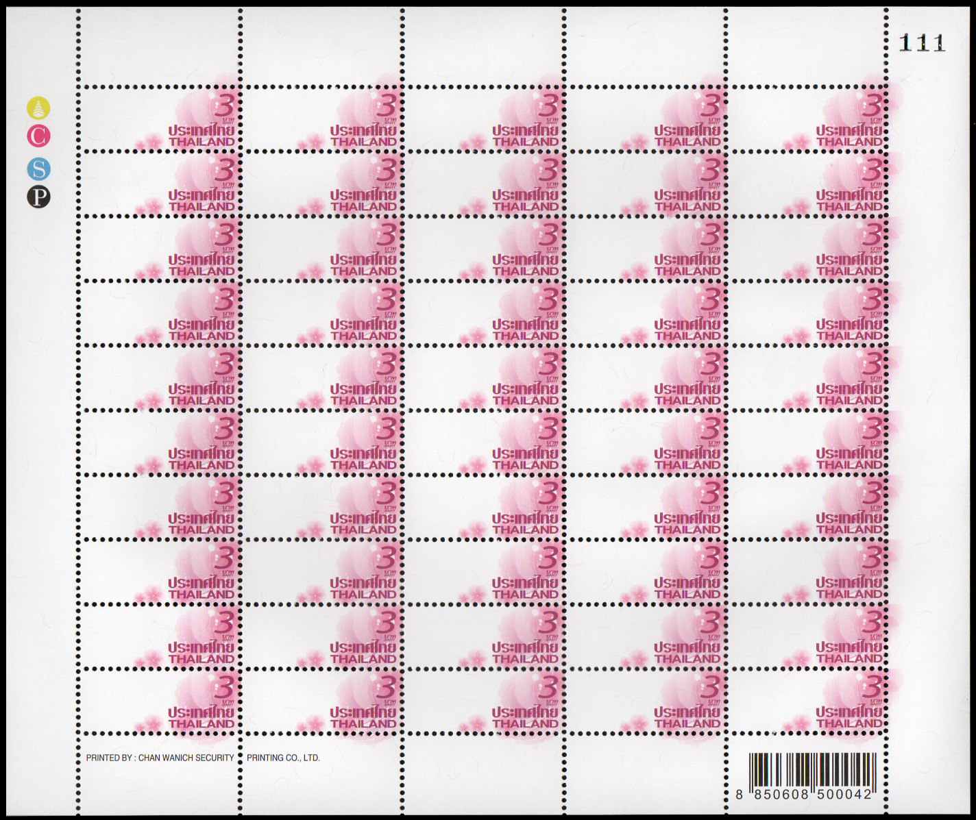 แสตมป์ชุดตราไปรษณียากรทั่วไป (ภาพกราฟฟิคดอกไม้) เลขตอง #111