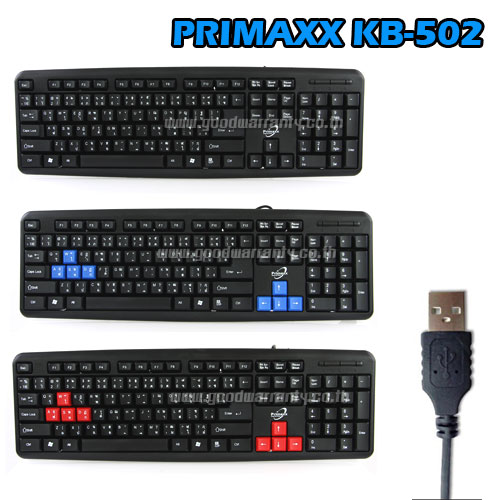 KEYBOARD PRIMAXX KB502 KB-UB-PM-502BK/BL/RE