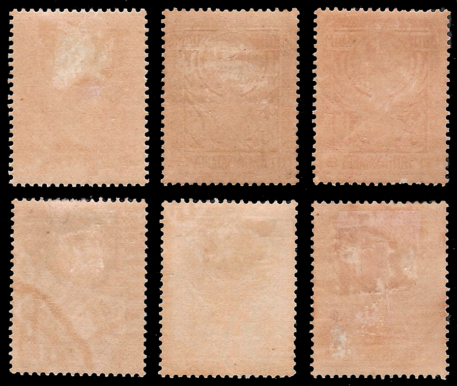 แสตมป์ชุดครุฑรัชกาลที่ 5