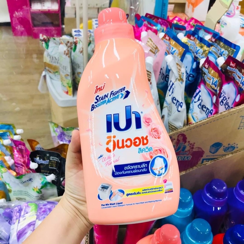 Pao Win Wash Liquid 850 ml #FABRIC CARE น้ำยาซักผ้า เปา วินวอช