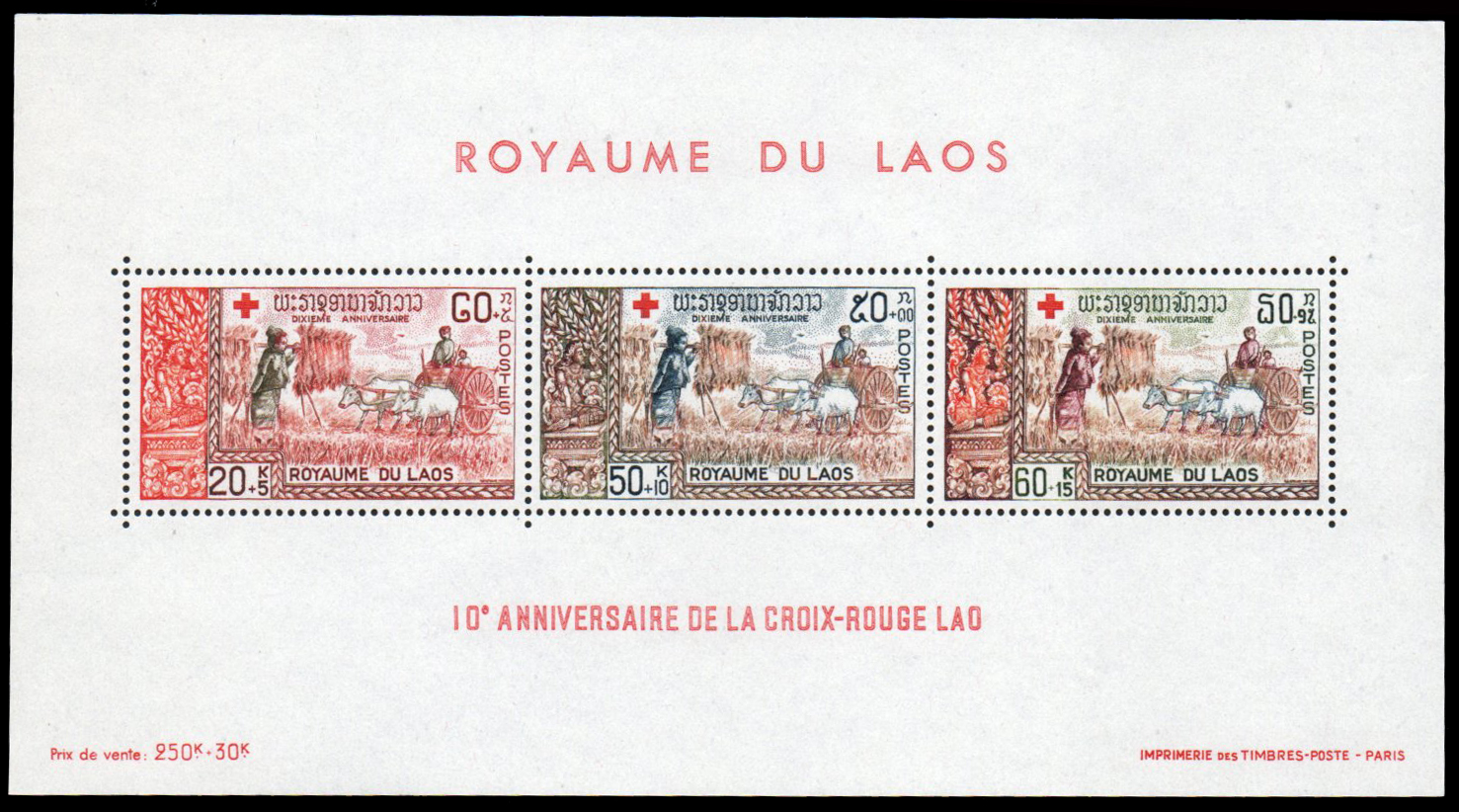10th Anniv. of Laotian Red Cross 1967