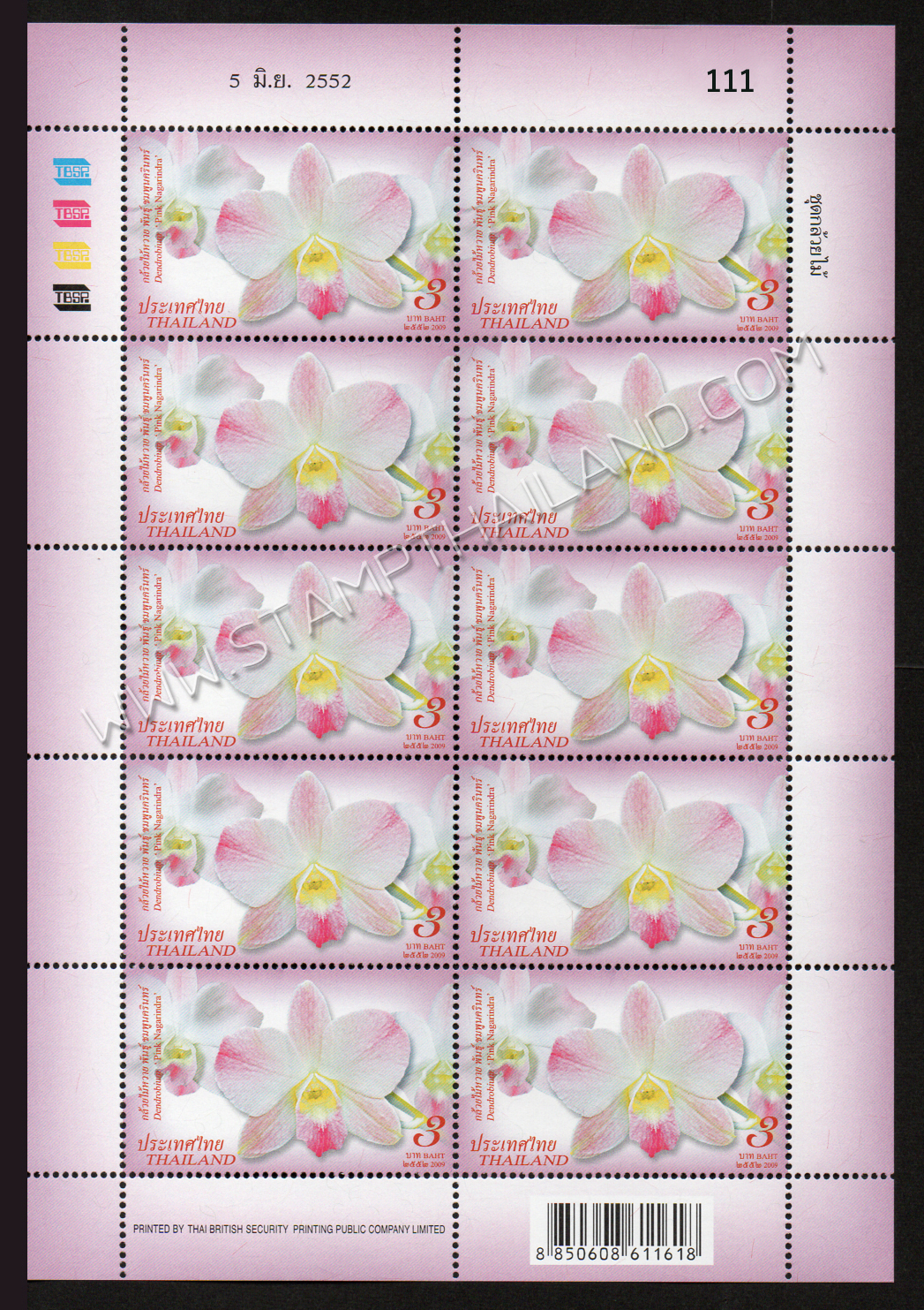 แสตมป์กล้วยไม้ 2552 (เต็มแผ่น)