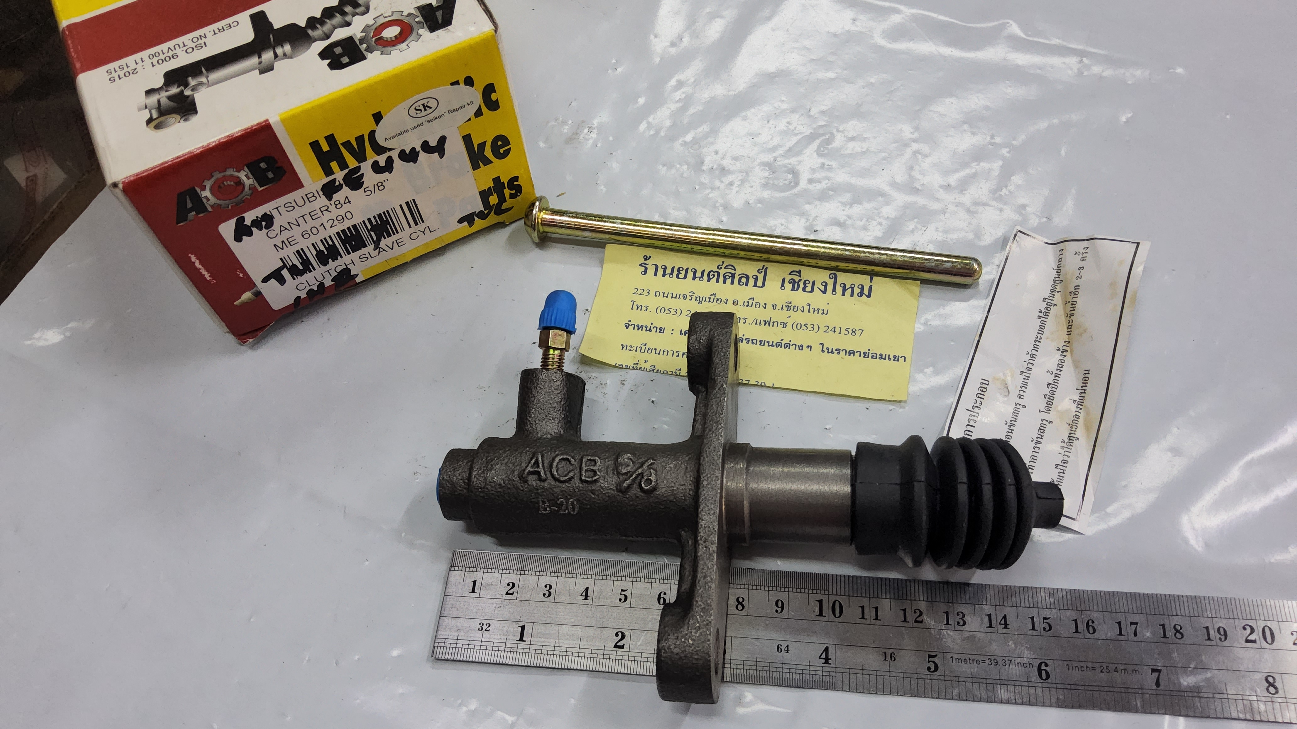 แม่ปั้นครัชล่าง CANTER ' 84 5/8 " [ ME 601290 ]