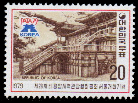 1979 The 28th Pacific Area Travel Association Conference, Seoul