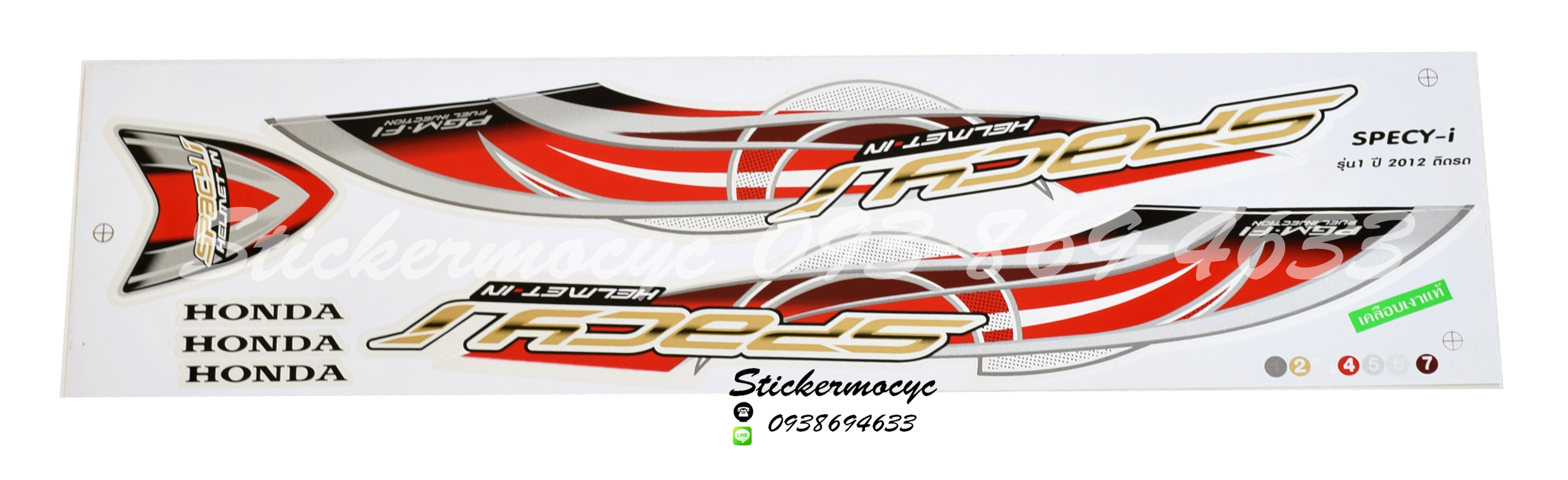 Sticker HONDA SPACY i ปี 2012 รุ่น 1 ติดรถสี ขาว (เคลือบเงาแท้) สติ๊กเกอร์ ติดรถมอเตอร์ไซค์ ฮอนด้า สเปซี่ไอ
