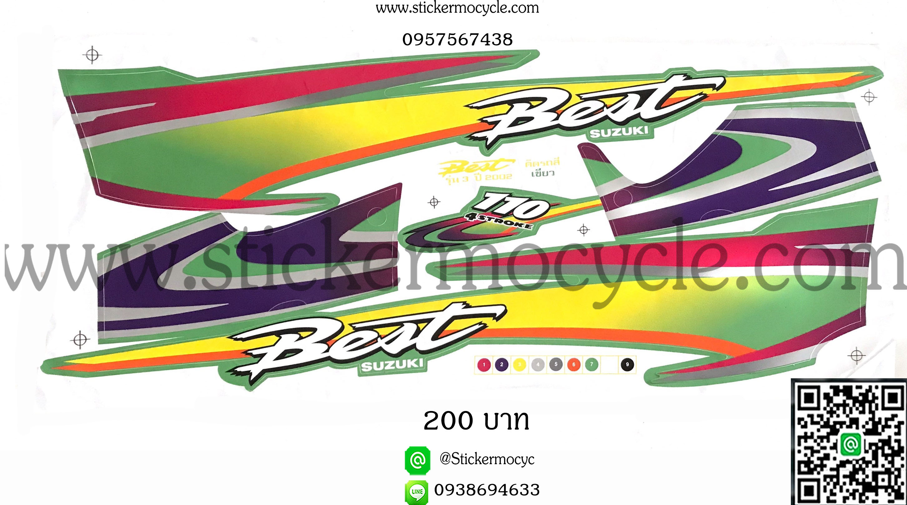 Sticker Suzuki Best ปี2002 รุ่น 3 ติดรถสีเขียว (เคลือบเงาแท้) สติ๊กเกอร์ติดรถมอเตอร์ไซค์ ซูซูกิ เบส 110