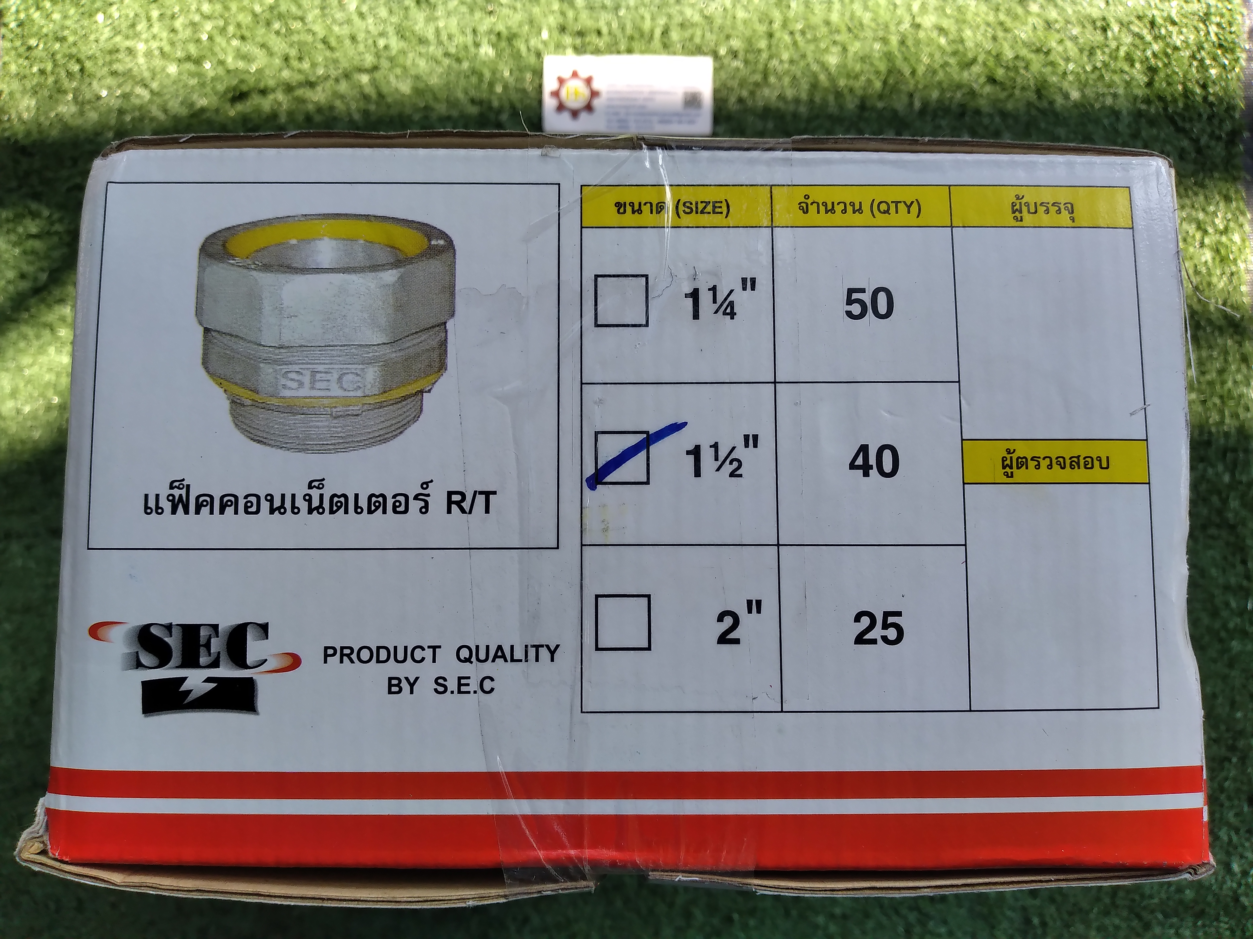 SEC : คอนเนคเตอร์ท่ออ่อนกันน้ำ สีเทา ตรง 1.1/2"