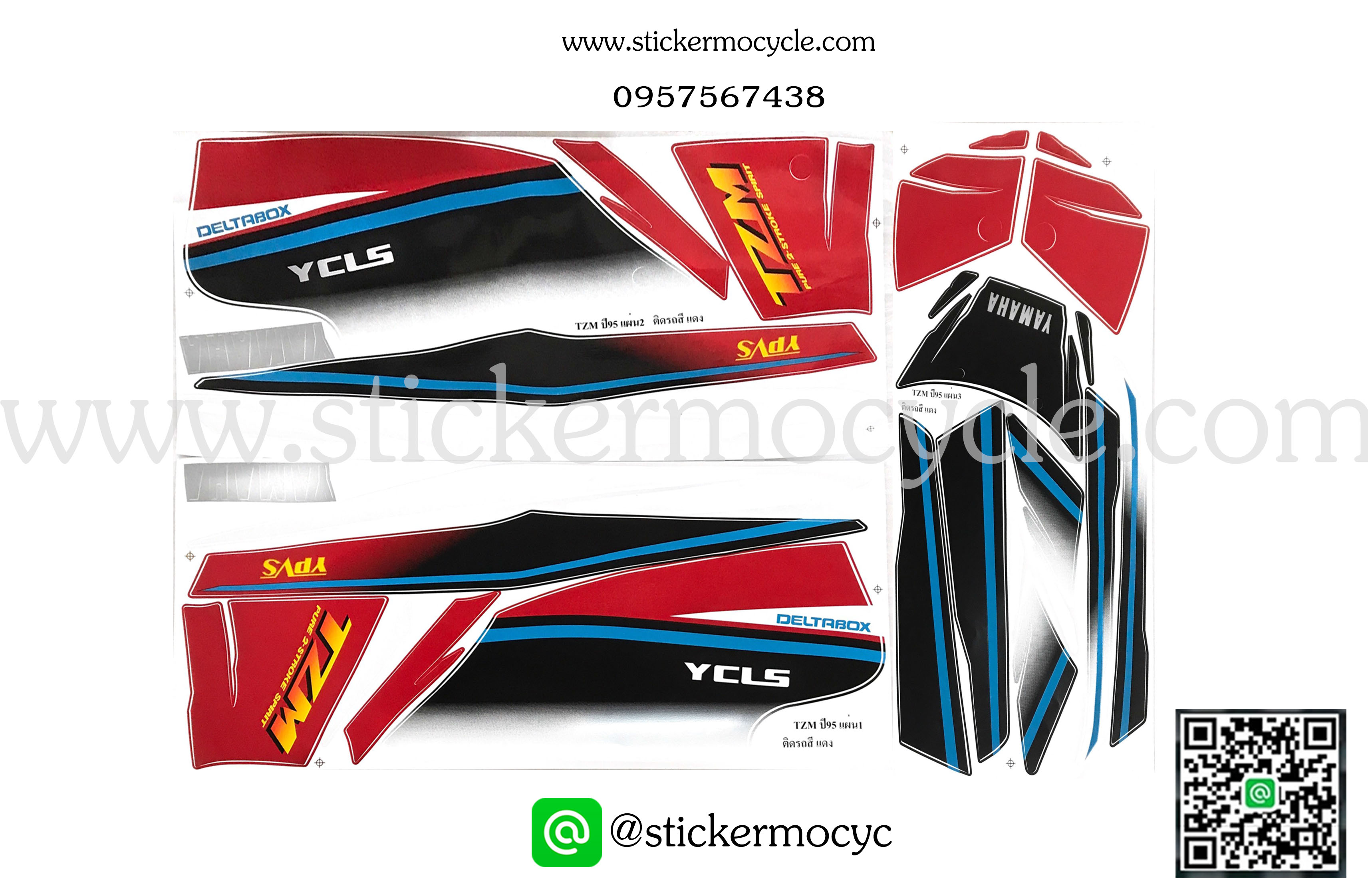Sticker YAMAHA TZM รุ่น 2 ปึ 1995 ติดรถสี แดง (เคลือบเงา) สติ๊กเกอร์ติดรถ ยามาฮ่า ทีซีเอ็ม