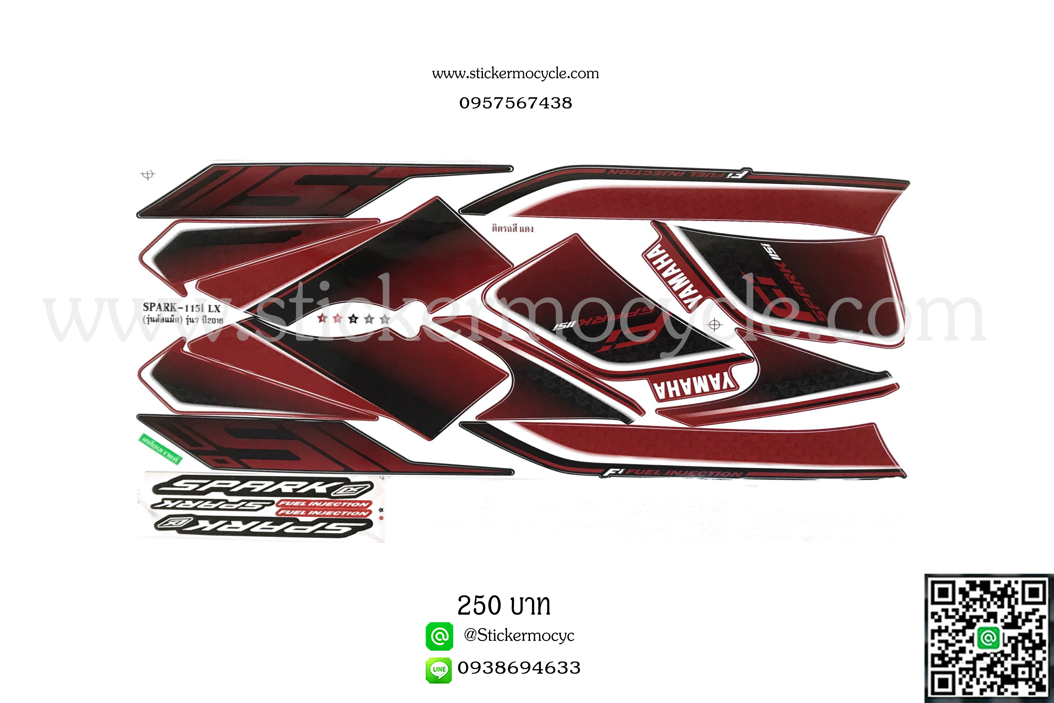 Sticker YAMAHA SPARK 115I ปี 2016 รุ่น 7 ติดรถสี แดง (เคลือบเงา) สติ๊กเกอร์ติดรถ ยามาฮ่า สปาร์ค ร้อยสิบห้าไอ