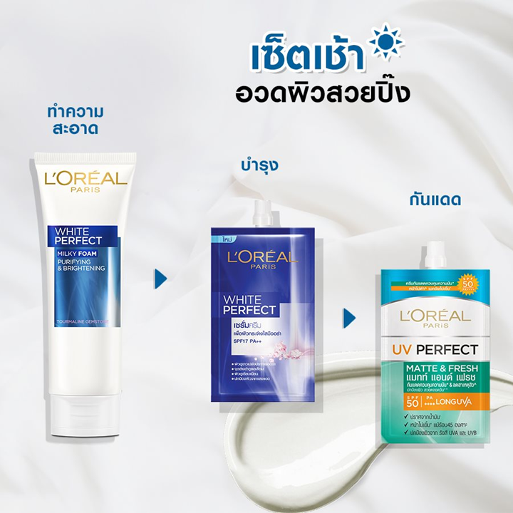 L’Oreal White Perfect Milky Foam 100ml โฟมล้างหน้า ลอลีอัล