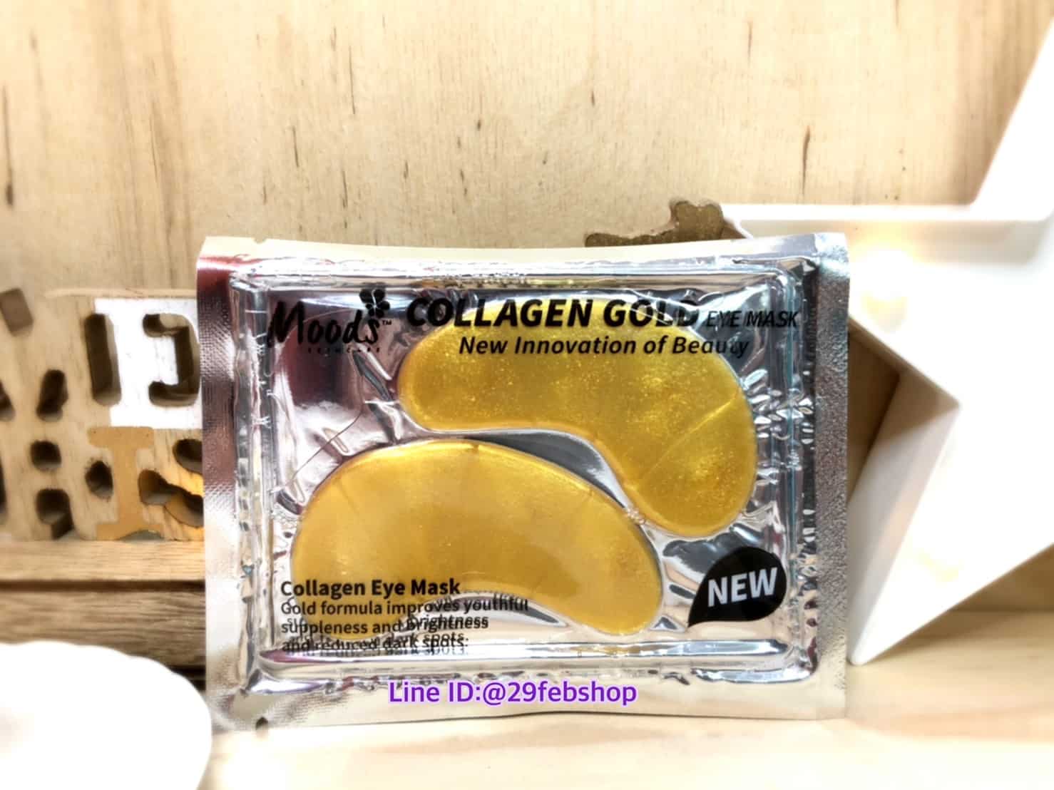 MOODS COLLAGEN GOLD EYE MASK 6g