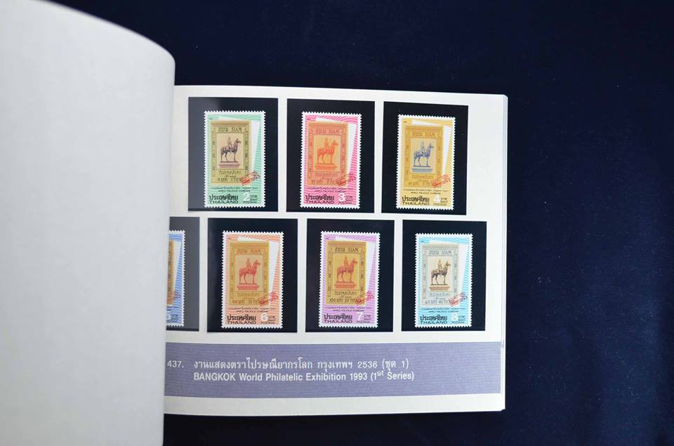 สมุดตราไปรษณียากรไทยประจำปี 2534