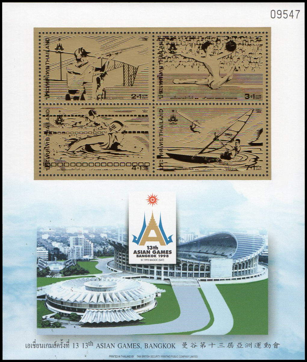 ชีทแสตมป์ทองจำลองเอเชี่ยนเกมส์ ครั้งที่ 13 (ชุดที่ 1)
