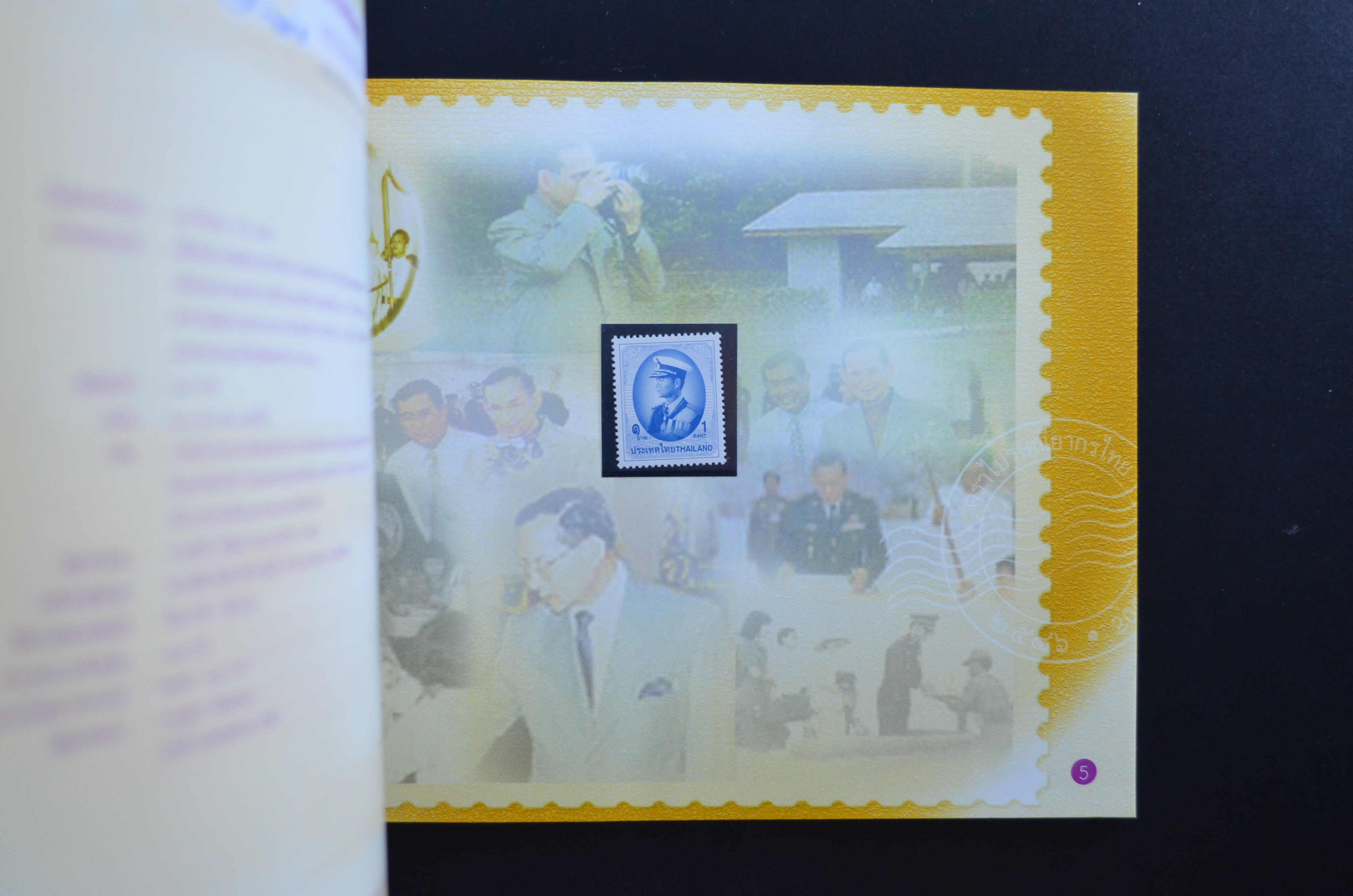 สมุดตราไปรษณียากรไทยประจำปี 2546