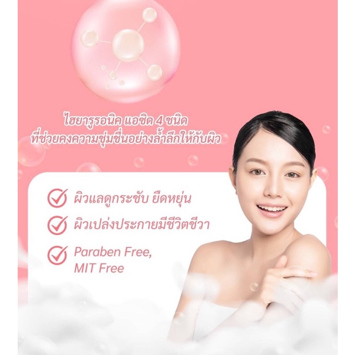 Beauty Buffet Scentio Pink Collagen Radiant & Firm Shower Serum 350 Ml ครีมอาบน้ำ คอลลาเจนปลาดาว สูตรอ่อนโยน
