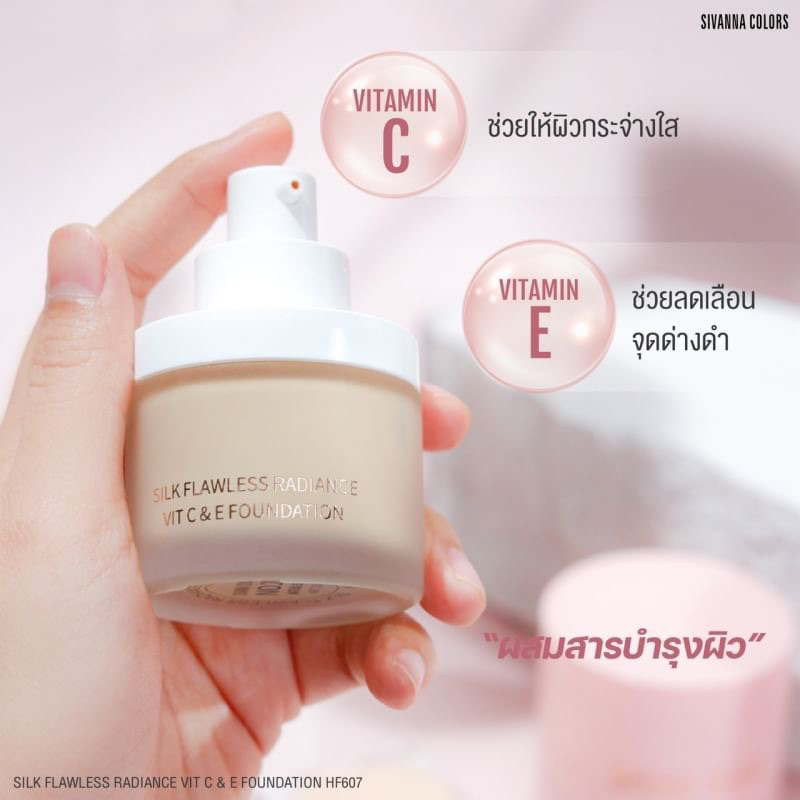รองพื้นเนื้อลิควิด Sivanna COLORS SILK FLAWLESS RADIANCE VIT C&E FOUNDATION 30g HF607