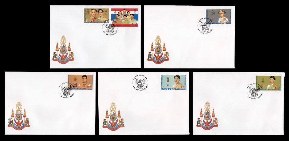 ซองวันแรกจำหน่ายมหามงคลเฉลิมพระชนมพรรษา 5 รอบ (ชุด 3)