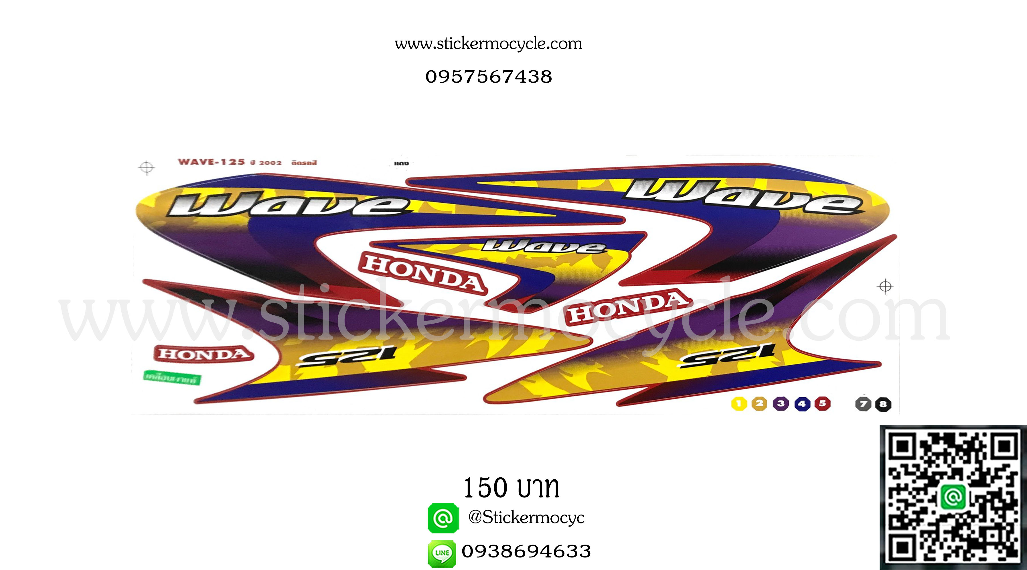 Sticker HONDA WAVE 125R ปี 2002 ติดรถสี แดง (เคลือบเงาแท้) สติ๊กเกอร์ ติดรถมอเตอร์ไซค์ ฮอนด้าเวฟ