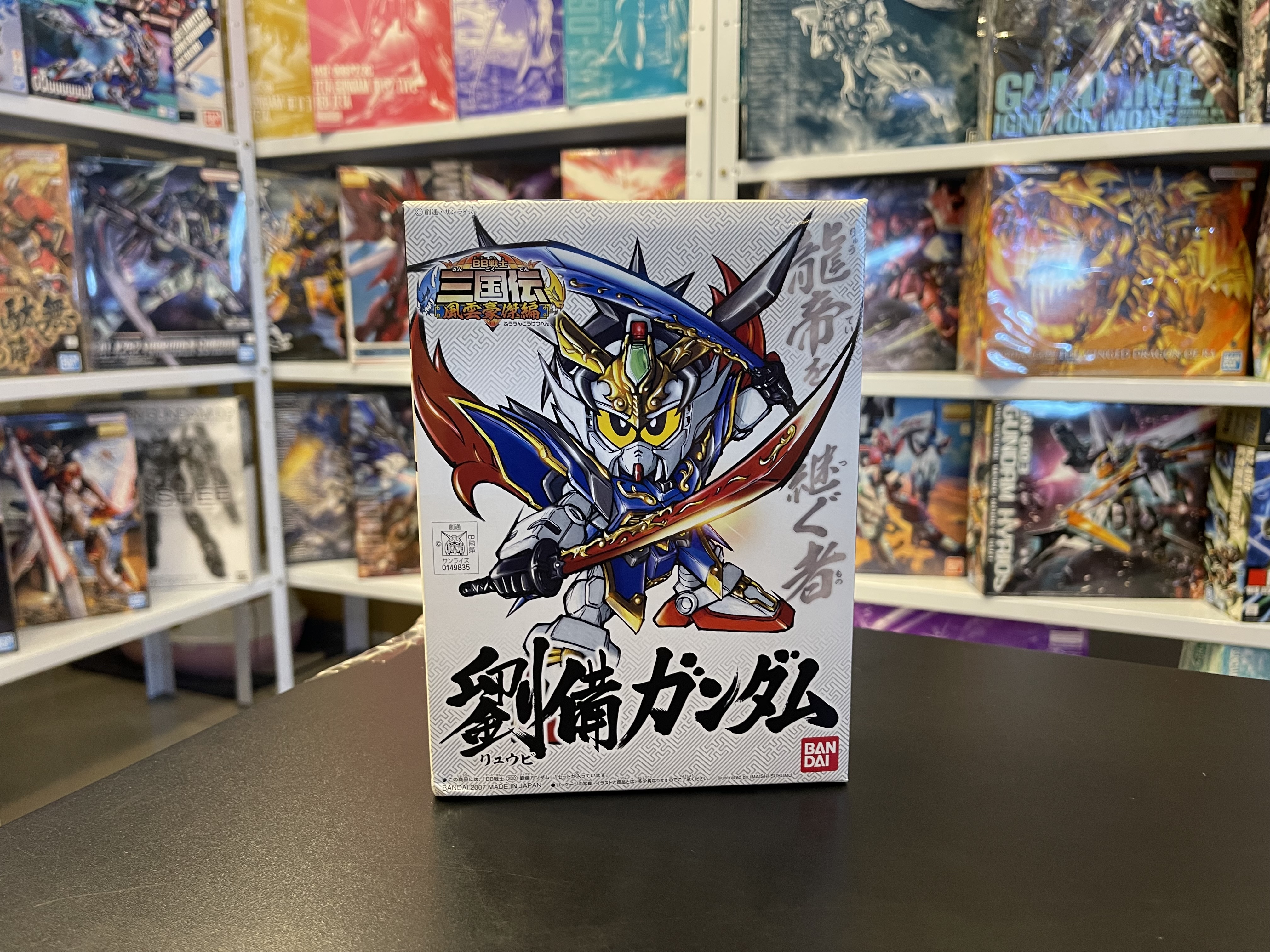 SD Gundam สามก๊ก เล่าปี่ ร่างเเรก