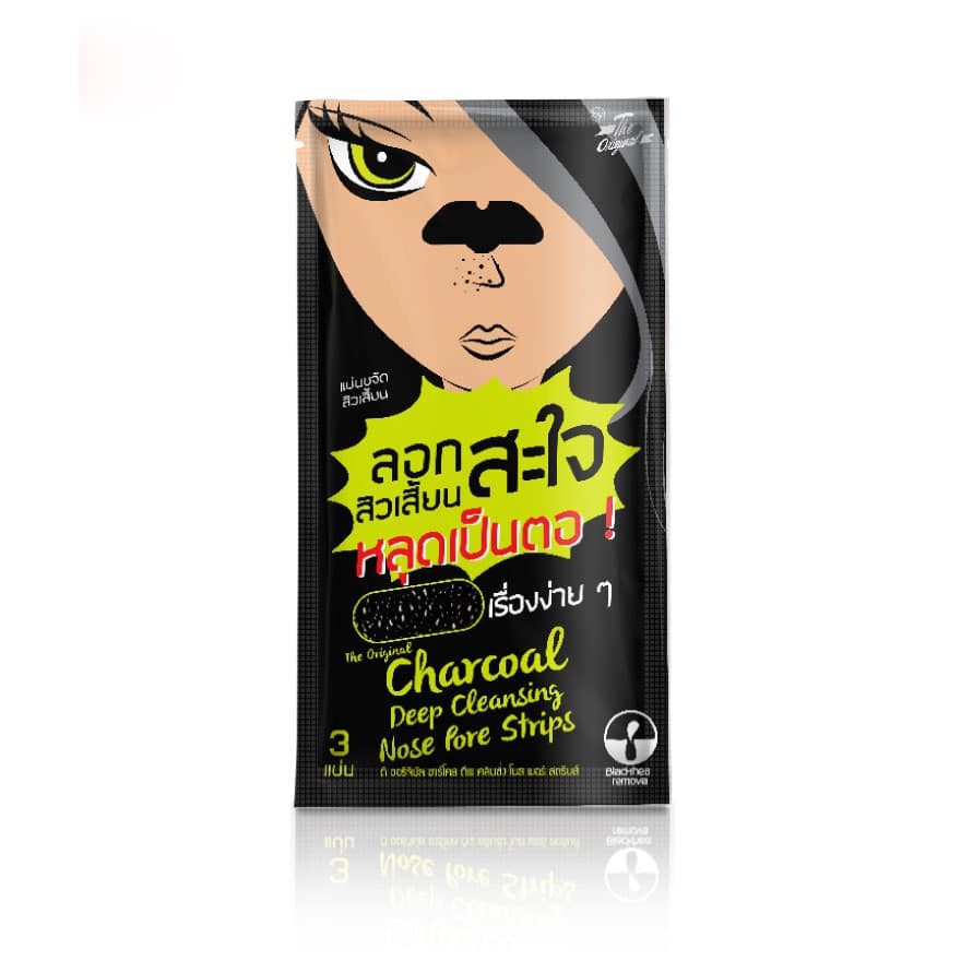 (1ซอง) The Original (แผ่นขจัดสิวเสี้ยน) Charcoal Deep Cleansing Nose Pore Strips