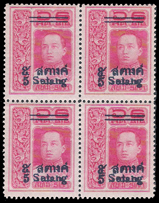 แสตมป์ชุดเวียนนาแก้