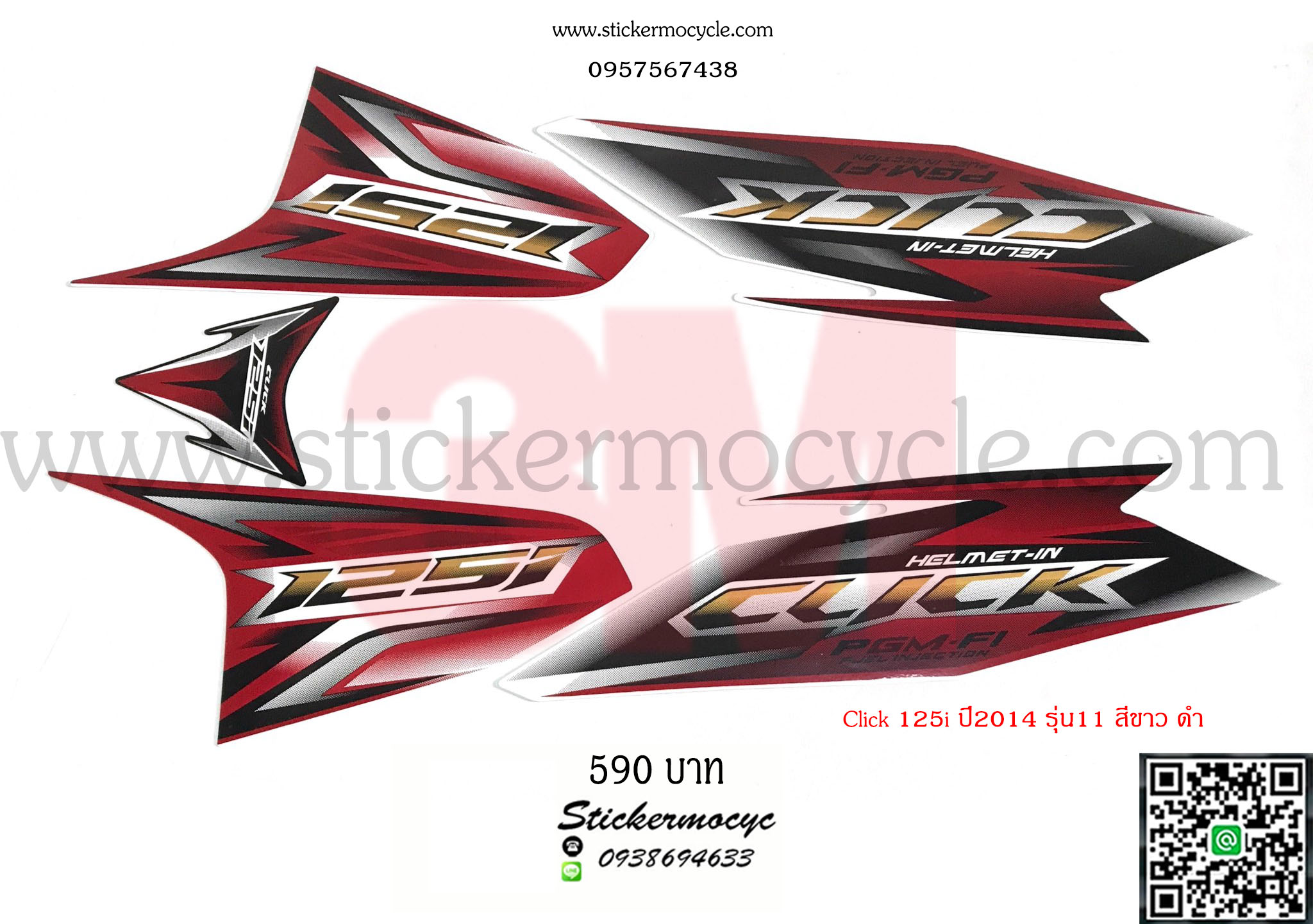 Sticker 3M HONDA Click 125 i ปี 2014 รุ่น 11 ติดรถสี ขาว ดำ (เคลือบเงา) สติ๊กเกอร์ 3 M แท้ สติ๊กเกอร์ติดมอไซค์ ฮอนด้า คลิก