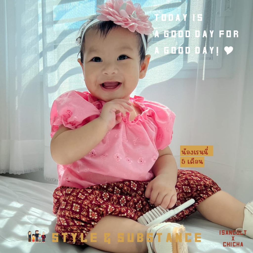 ชุดไทยเด็กหญิง รุ่น แรกรัก 🎈🍀 เสื้อลูกไม้ + กางเกงฟักทอง 🎈 ใส่สบาย พร้อมจัดส่ง ชุดไทยเด็ก LOOM