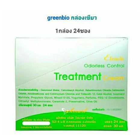 (ยกกล่อง 24ซอง) Elracle Odorless Control Treatment (Green Bio Super) กรีนไบโอ ซองสีเขียวทรีทเมนต์(