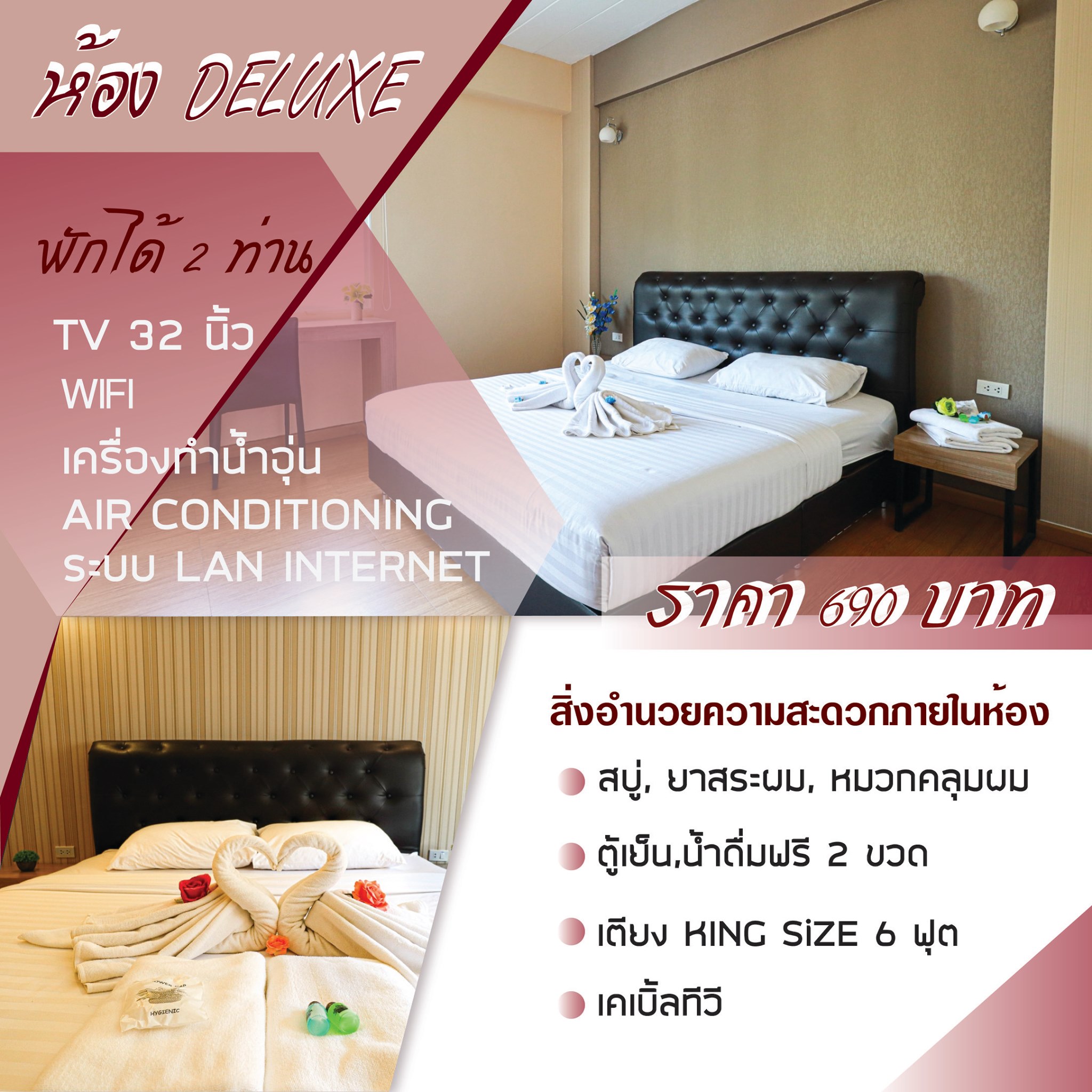 รูปภาพนี้มี Alt แอตทริบิวต์เป็นค่าว่าง ชื่อไฟล์คือ 9fd6ih.jpg