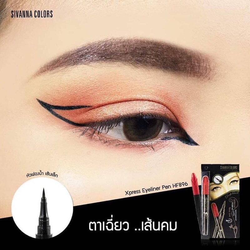 SIVANNA COLORS Express Eyeliner Pen #HF896 อายไลเนอร์แบบพู่กัน ที่มีหัวแปรงปลายเล็กเรียวแหลม