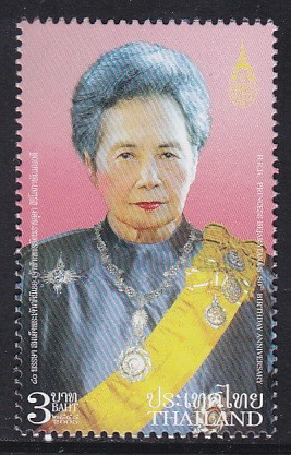 แสตมป์ 80 พรรษา สมเด็จพระเจ้าภคินีเธอ เจ้าฟ้าเพชรรัตนราชสุดา สิริโสภาพัณณวดี