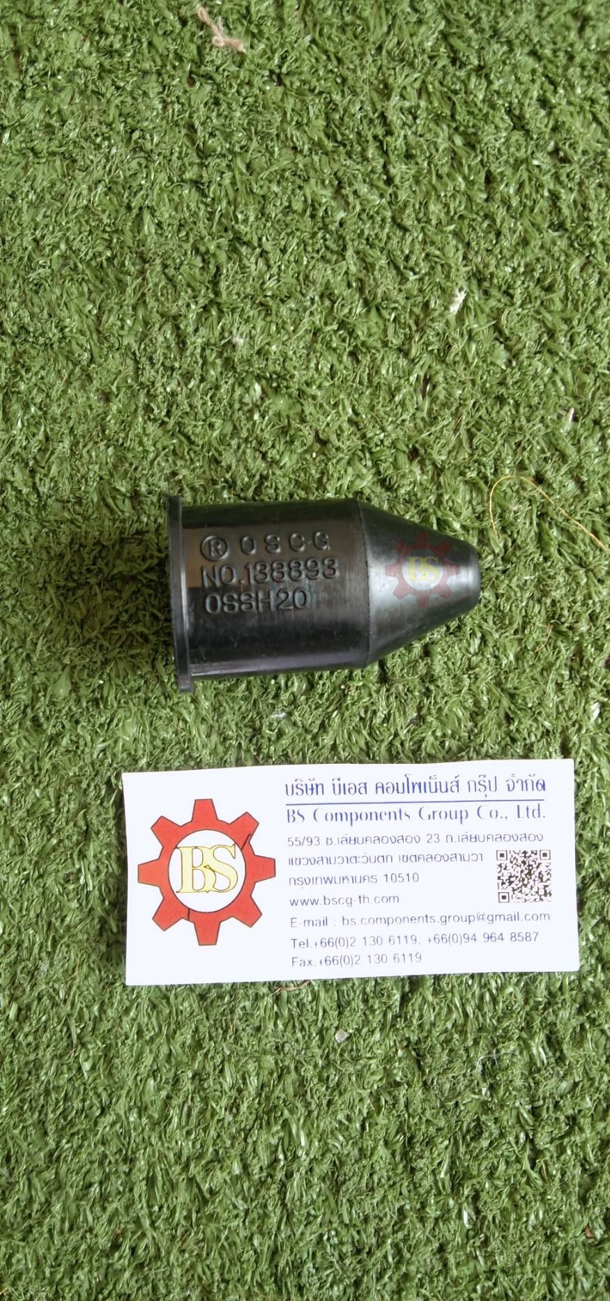 OSCG : Shroud Size : 20B, OSSH20 Type B