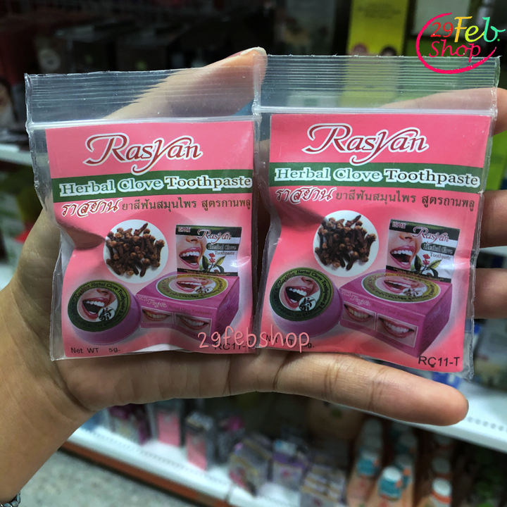 Rasyan Herbel Clove Toothpaste 5g ยาสีฟันสมุนไพร ราสยาน