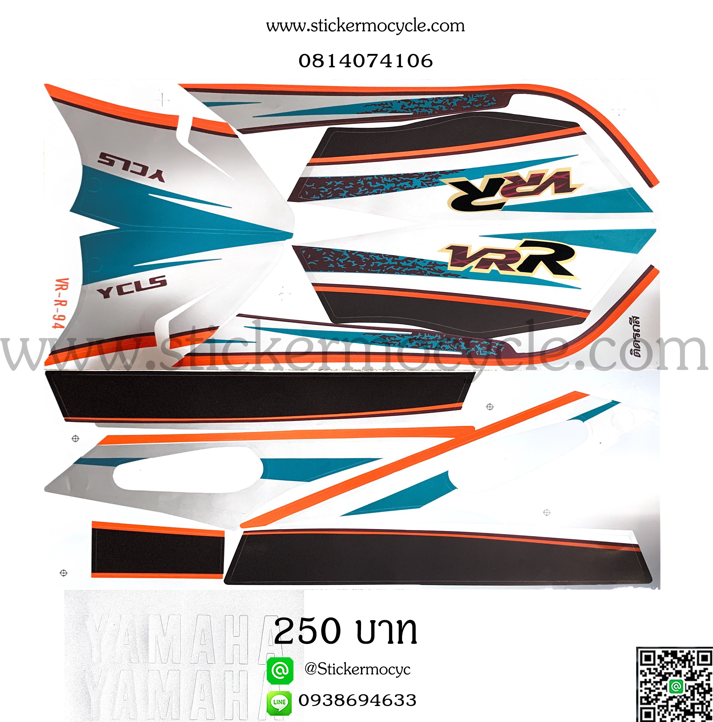 Sticker YAMAHA VR-R ปี 1994 ติดรถสี ดำ (เคลือบเงา) สติ๊กเกอร์ ติดรถมอเตอร์ไซค์ ยามาฮ่า วีอาร์อาร์