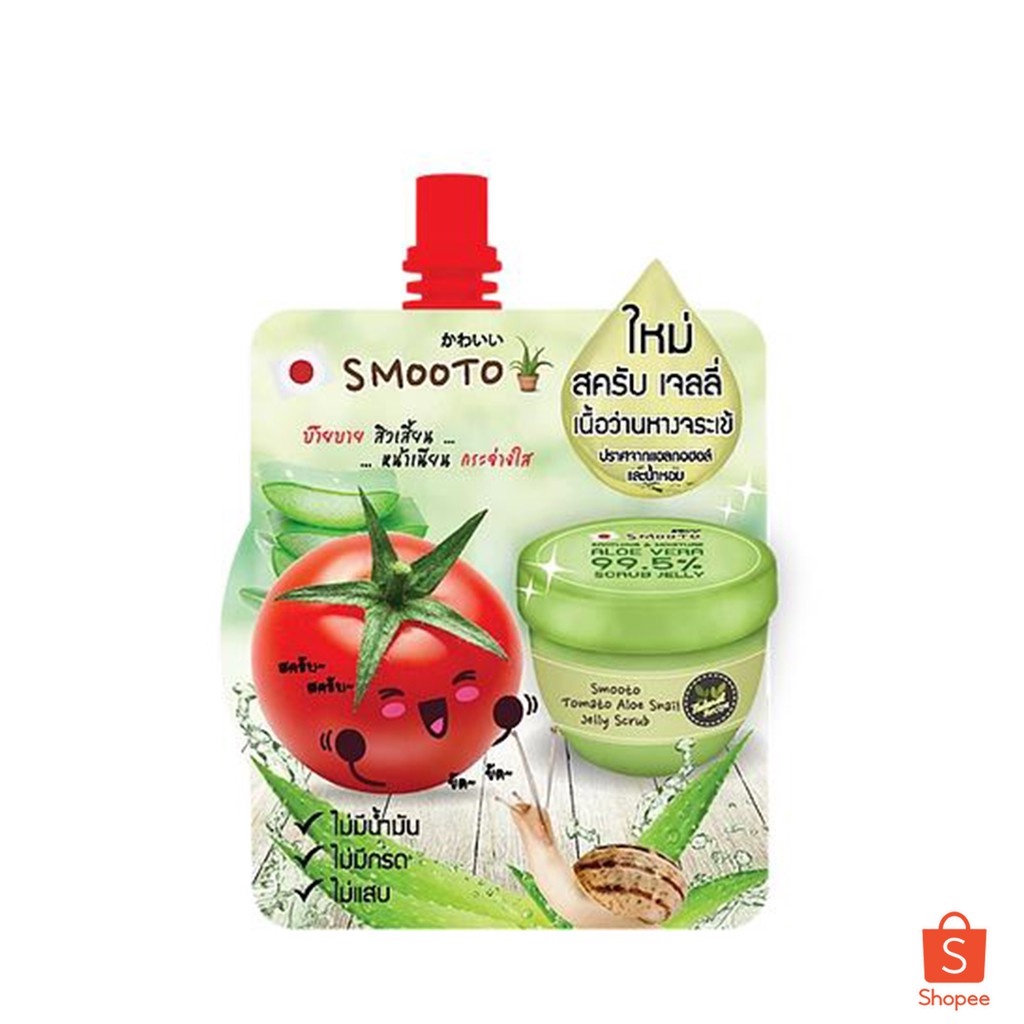 (4ซอง/กล่อง)Smooto Jelly Scrub สมูทโตะ สครับอโล 50 มิลลิลิตร