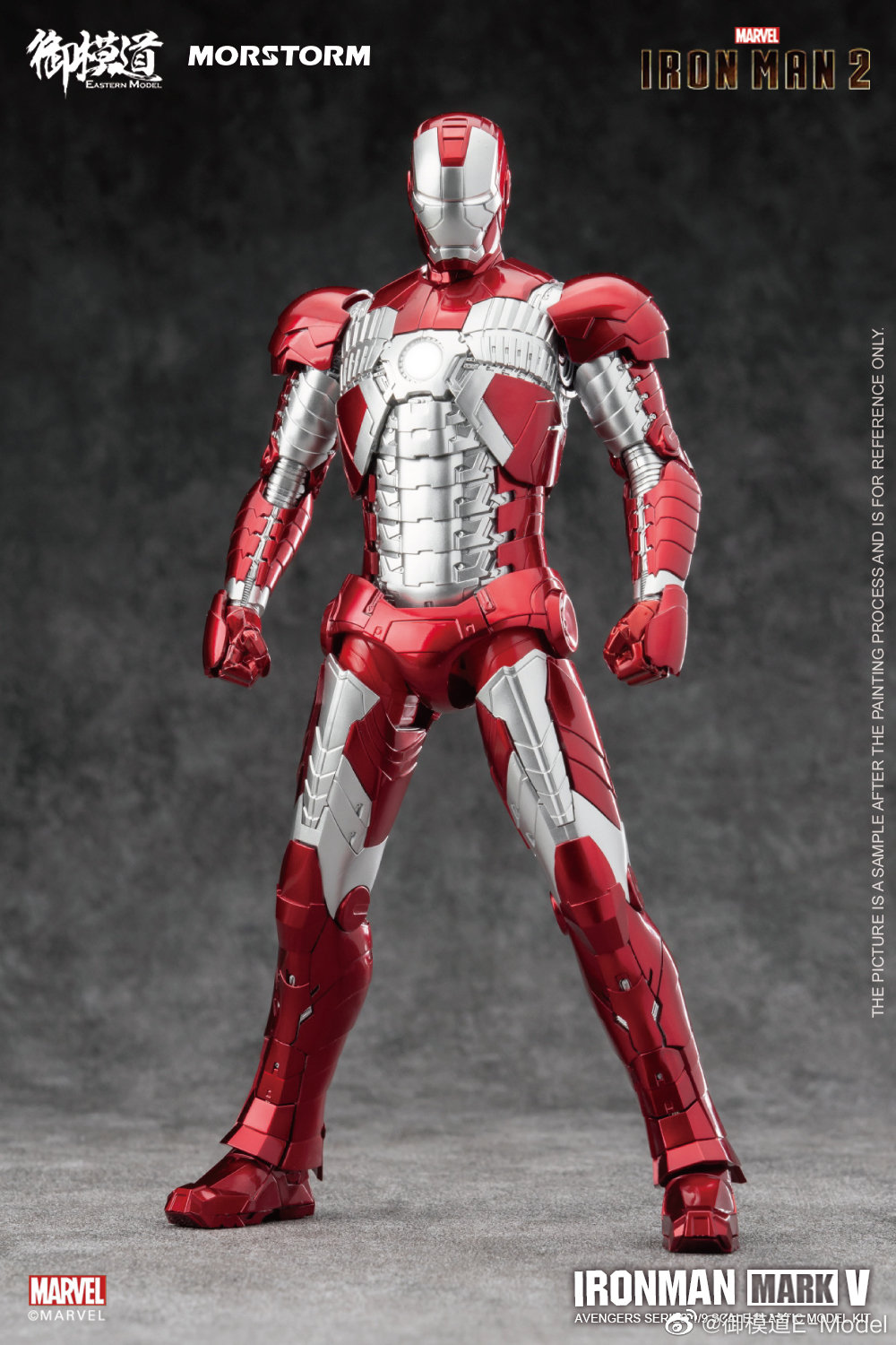 (E-model) Morstorm Plastic kit 1/9 Iron Man MK-V(5) [Ironman 2]