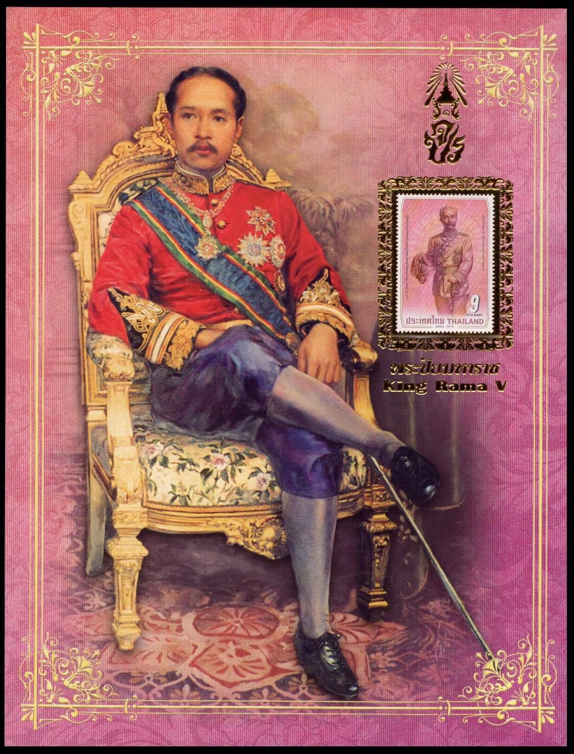 อัลบั้มชีท 100 ปี แห่งการสวรรคตของพระบาทสมเด็จพระจุลจอมเกล้าเจ้าอยู่หัว (บรรจุพร้อมแสตมป์)