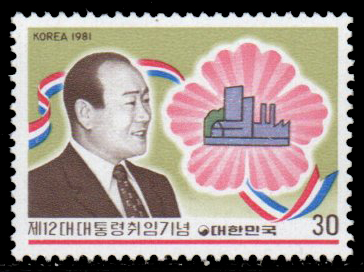 1981 Presidential Inauguration