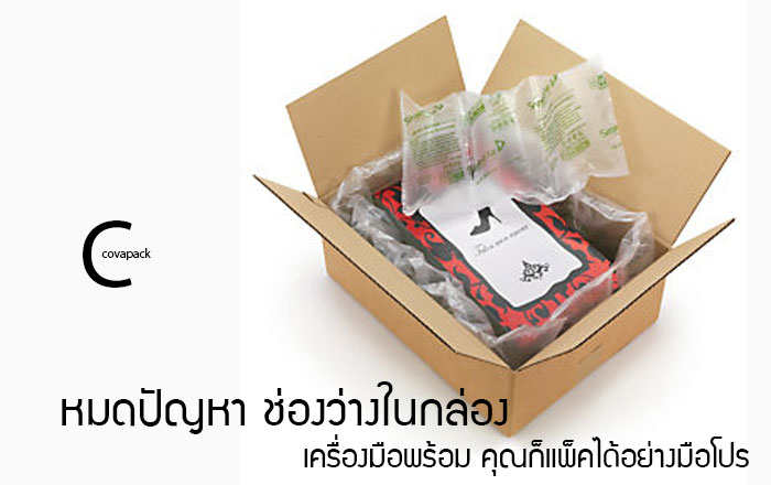 Model L+ (เช่าเครื่อง)